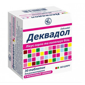 Деквадол таблетки для горла со вкусом малины, 30 шт.