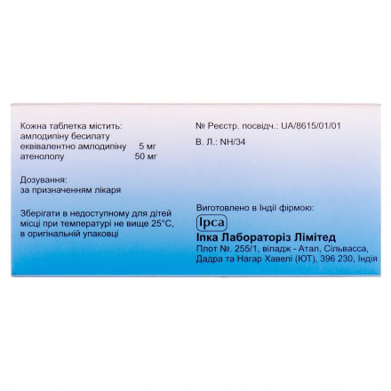 Теночек таблетки, 28 шт.