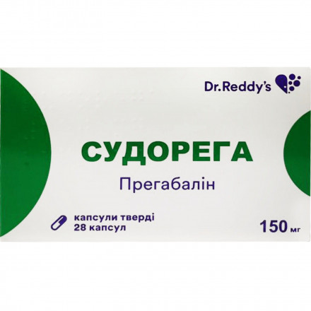 Судорега капсули по 150 мг, 28 шт.