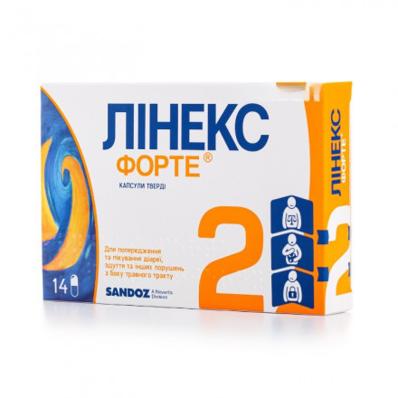 Лінекс Форте капсули, 14 шт.