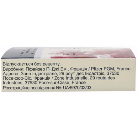 Дифлюкан капсула, 150 мг, 1 шт.