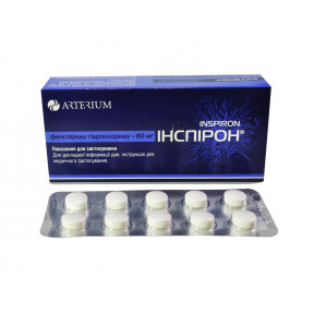 Інспірон таблетки по 80 мг, 30 шт.