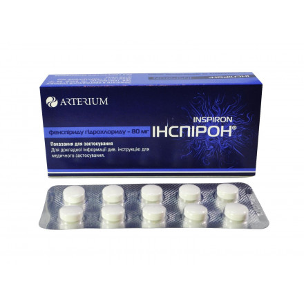 Інспірон таблетки по 80 мг, 30 шт.