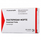Постеризан Форте супозиторії ректальні, 10 шт.