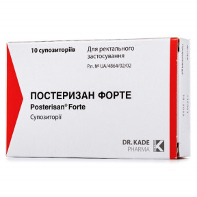 Постеризан Форте супозиторії ректальні, 10 шт.