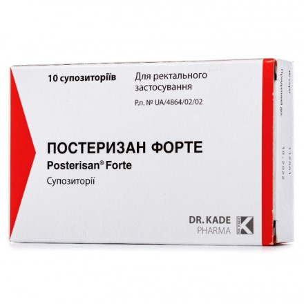 Постеризан Форте супозиторії ректальні, 10 шт.