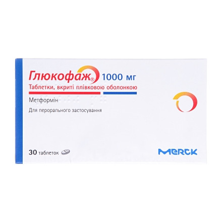 Глюкофаж таблетки при діабеті по 1000 мг, 30 шт.