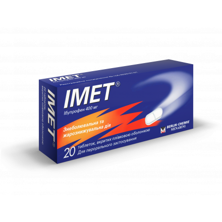 Імет таблетки 400 мг №20