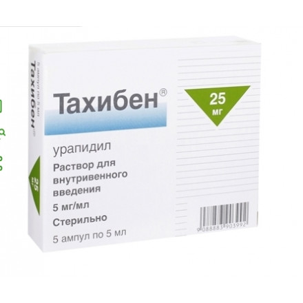 Тахибен 5 мл 25 мг №5 розчин для ін'єкцій