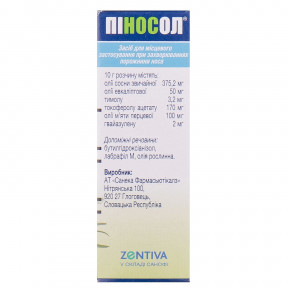 Піносол краплі назальні, 10 мл - Саньок Фармасьютікалз