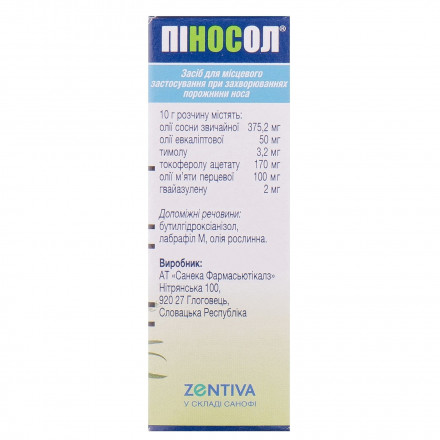 Піносол краплі назальні, 10 мл - Саньок Фармасьютікалз