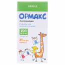 Ормакс сусп. 20мл 200мг/5мл