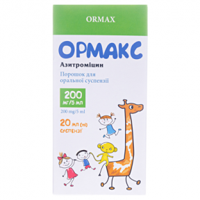 Ормакс сусп. 20мл 200мг/5мл
