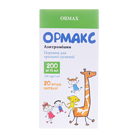 Ормакс сусп. 20мл 200мг/5мл
