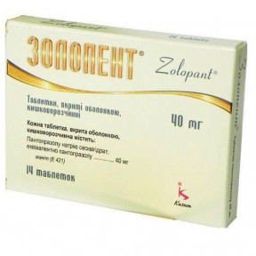 Золопент таблетки по 40 мг, 14 шт.
