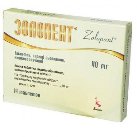 Золопент таблетки по 40 мг, 14 шт.