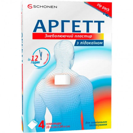 АРГЕТТ знеболюючий пластир з лікарським засобом, 10 см х 12 см, №4