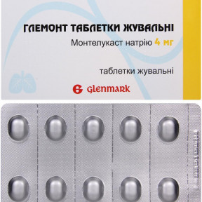 Глемонт жевательные таблетки от астмы 4 мг №30