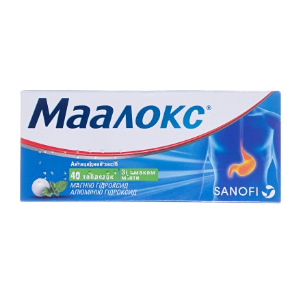 Маалокс таблетки, 40 шт.