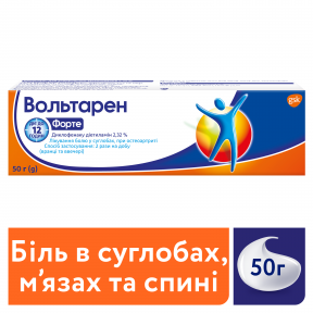 Вольтарен форте емульгель 2,32%, 50 г