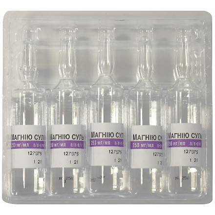 Магнію сульфат розчин для ін'єкцій 25%, 10 мл в ампулі, 10 шт.