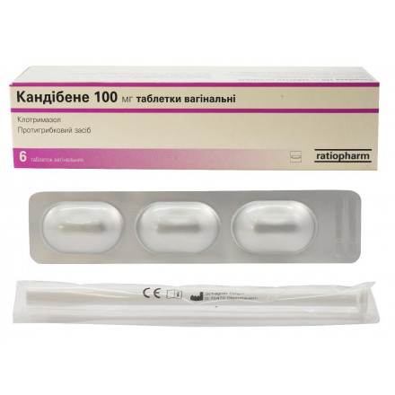 Кандібене таблетки вагінальні по 100 мг, 6 шт.