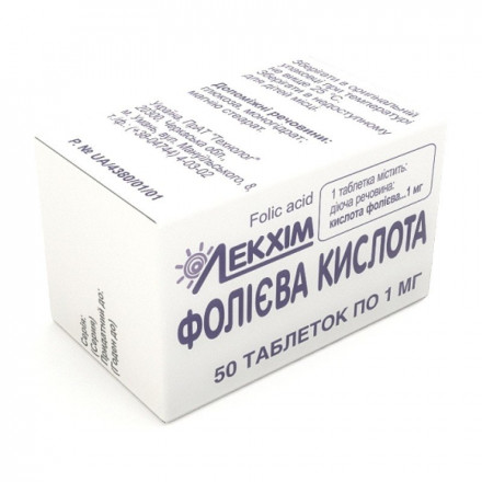 Фолиевая кислота таблетки по 1 мг, 50 шт. - Лекхим