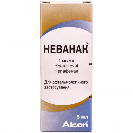 Неванак краплі для очей, 1 мг/мл, 5 мл