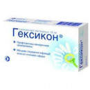 Гексикон супозиторії вагінальні протимікробні по 16 мг, 1 шт.