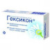 Гексикон супозиторії вагінальні протимікробні по 16 мг, 1 шт.