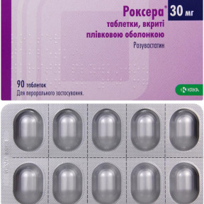 Роксера таблетки по 30 мг, 90 шт.