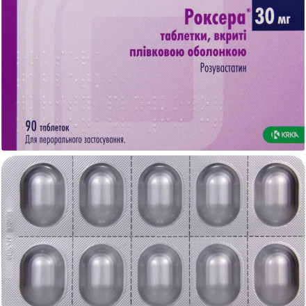 Роксера таблетки по 30 мг, 90 шт.