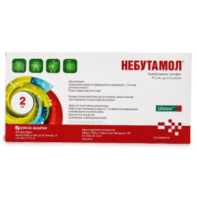 Небутамол раствор для ингаляций по 2 мл в контейнерах, 1 мг/мл, 10 шт.