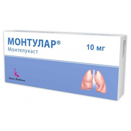 Монтулар таблетки при обструктивных заболеваниях легких 10 мг №30
