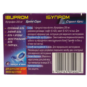 Ібупром Спринт Капс капсули, 6 шт.
