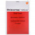 Фликсотид Небулы суспензия для ингаляций по 2 мл в небулах, 2 мг/2 мл, 10 шт.