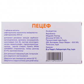 Пецеф таблетки 200 мг, 10 шт.