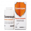 Банеоцин порошок для зовнішнього застосування 10 г