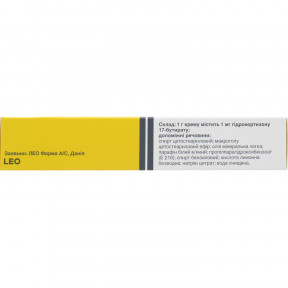 Локоїд ліпокрем, 1 мг/г, 30 г