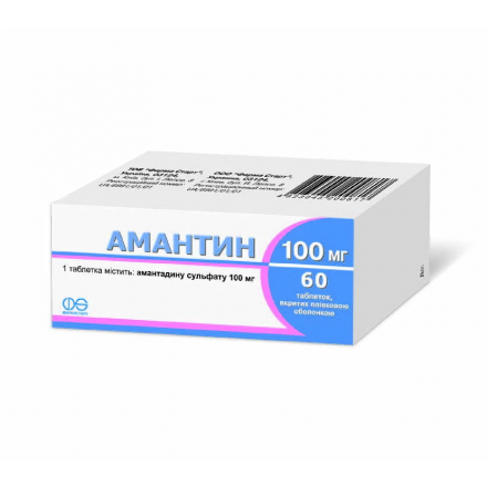 Амантин таблетки по 100 мг, 60 шт.