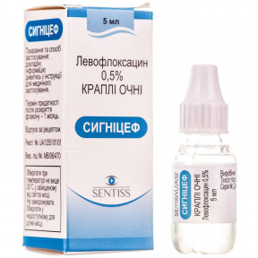 Сигніцеф краплі для очей 0,5%, 5 мл
