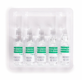 Платифилін-Дарниця розчин для ін'єкцій по 2 мг/мл, 10 ампул по 1 мл