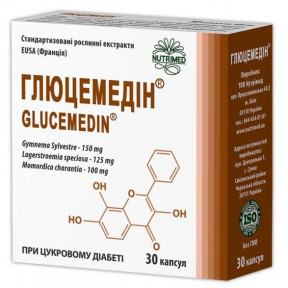 Глюцемедин капсулы по 400 мг, 30 шт.