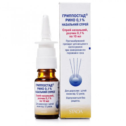 Гриппостад Рино спрей 1 мг 10 мл