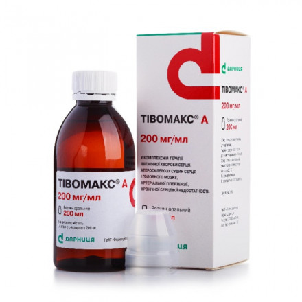 Тівомакс А розчин оральний по 200 мг/мл, 200 мл