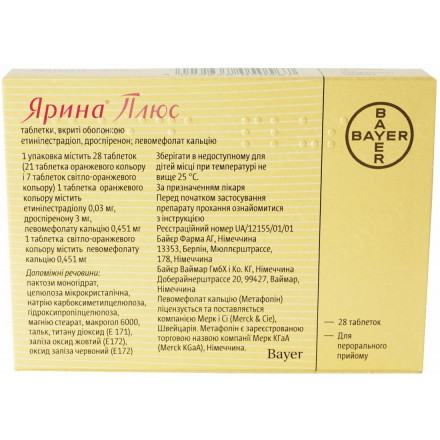 Ярина плюс таблетки для контрацепції, 28 шт.