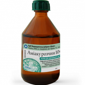 Аміаку розчин 10%, 100 мл - ПрАТ ФФ Віола
