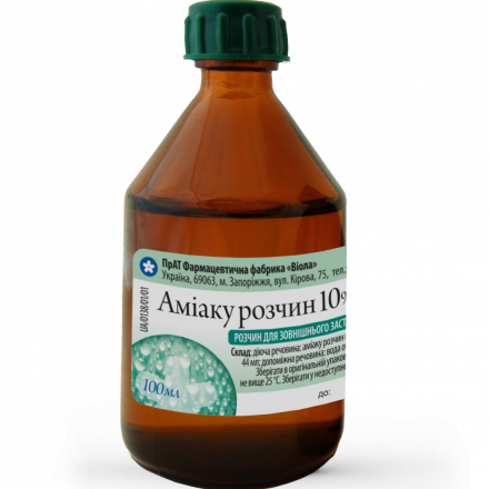 Аміаку розчин 10%, 100 мл - ПрАТ ФФ Віола