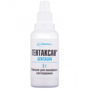 Гентаксан порошок для зовнішнього застосування, 5 г