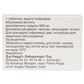 Найзилат таблетки по 600 мг, 10 шт.